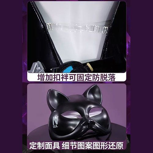 WHH Anime Nikke Quency Cosplay - Black Face Mask Pack review and price